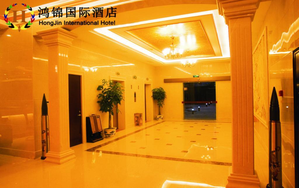 Hong Jin International Hotel - Pudong Airport Шанхай Екстериор снимка