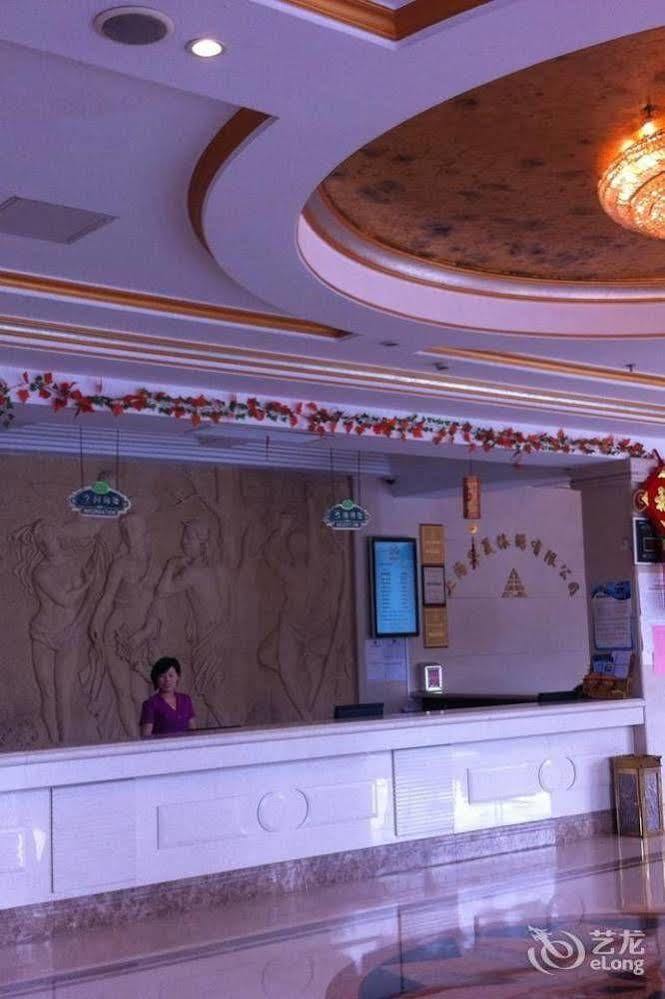 Hong Jin International Hotel - Pudong Airport Шанхай Екстериор снимка