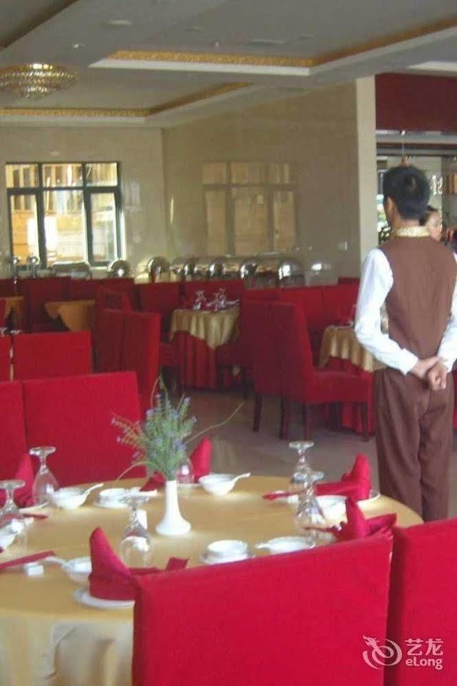 Hong Jin International Hotel - Pudong Airport Шанхай Екстериор снимка