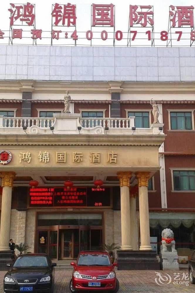 Hong Jin International Hotel - Pudong Airport Шанхай Екстериор снимка